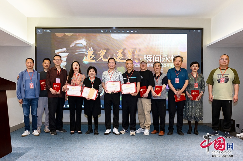 IM电竞 IM电竞app追光逐影 瞬间永恒 自贡市旅游摄影家协会2023年年会圆满举行(图3)