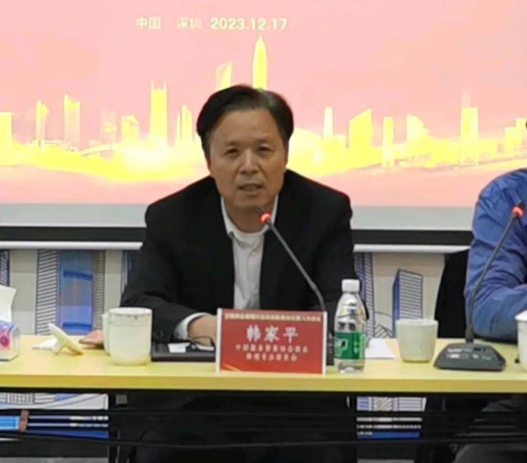 IM电竞 电子竞技平台【协会动态】全国商业保理行业协会联席会议第八次会议成功召开(图3)