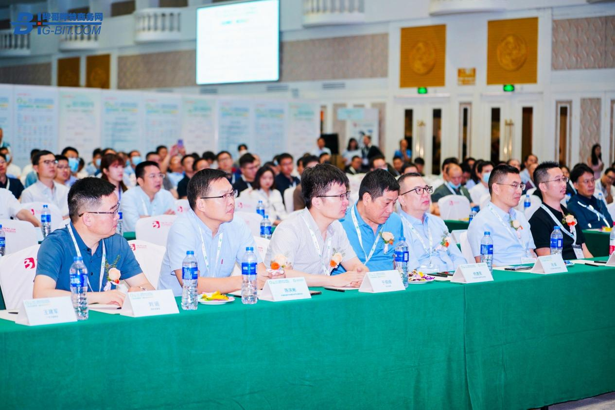 IM电竞 电子竞技平台协会第三届第三次会员大会圆满落幕(图3)
