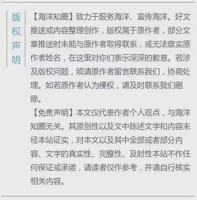 张偲院士担任理事长！全球华人海洋生物学家协会会IM电竞 IM电竞app员招募(图1)