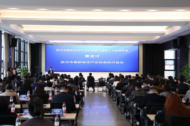 IM电竞 电子竞技平台200家协会会员企业齐聚光谷共续“协同共生”发展之路(图4)