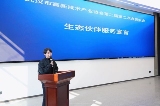 IM电竞 电子竞技平台200家协会会员企业齐聚光谷共续“协同共生”发展之路(图12)