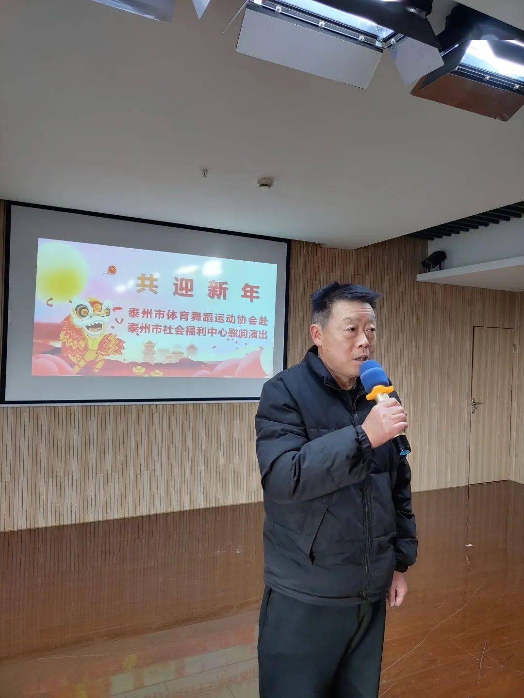 关怀陪伴爱在心间！市体育舞蹈运动协会走进“福利中心”IM电竞 IM电竞app(图3)