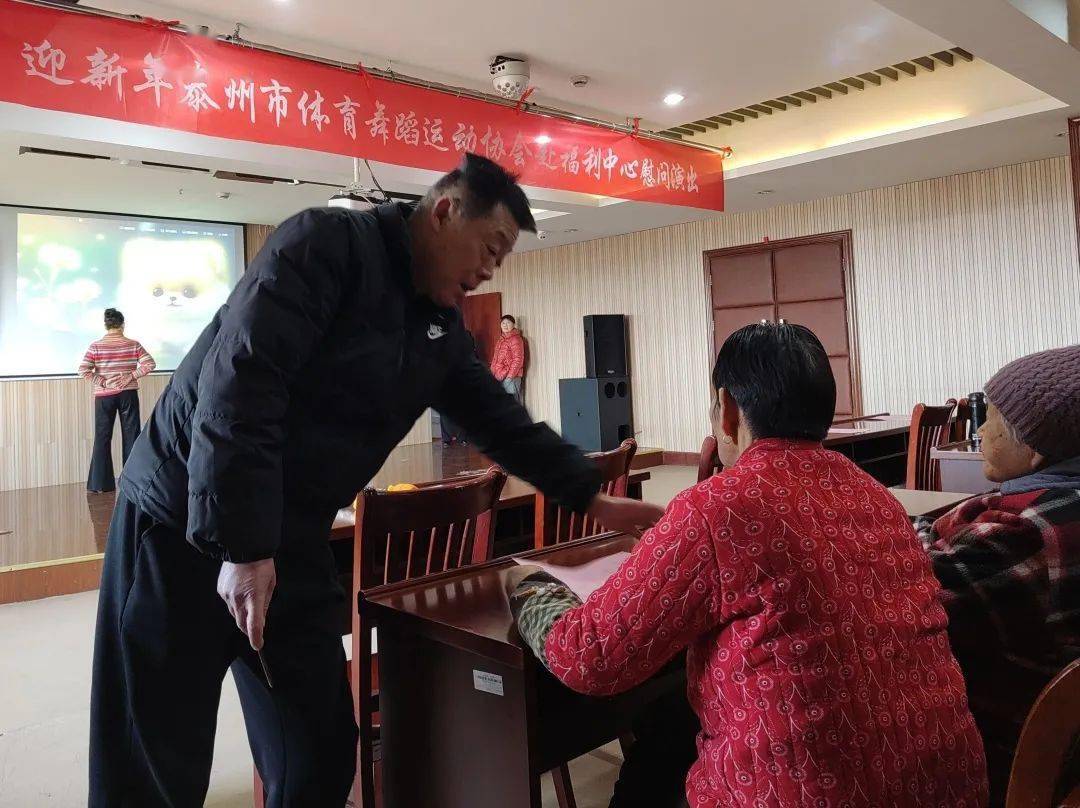关怀陪伴爱在心间！市体育舞蹈运动协会走进“福利中心”IM电竞 IM电竞app(图6)