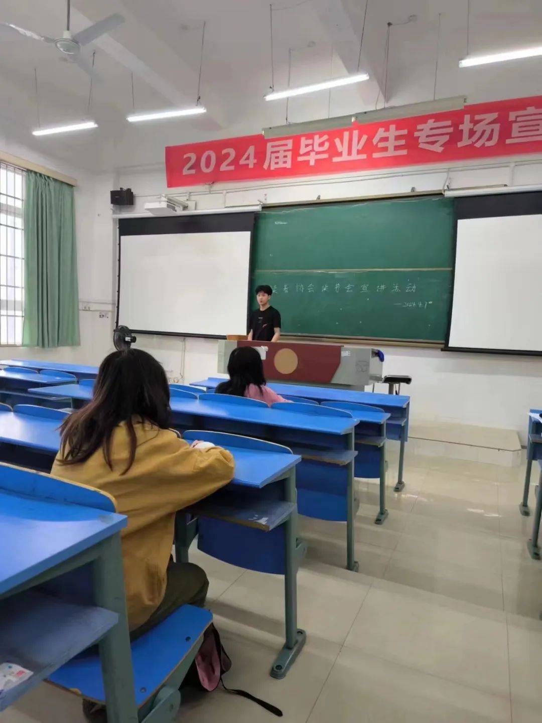 IM电竞 电子竞技平台读书协会读书月宣传活动(图2)