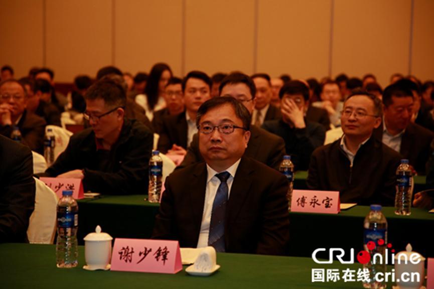 IM电竞 IM电竞平台中国软件行业协会第七届理事会第四次会议在莆田召开(图1)