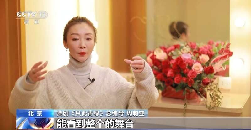 IM电竞 IM电竞app一季度演出市场精彩纷呈 “舞剧热”彰显中华文化生命力(图2)