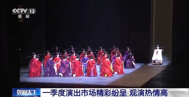 IM电竞 IM电竞app一季度演出市场精彩纷呈 “舞剧热”彰显中华文化生命力(图1)