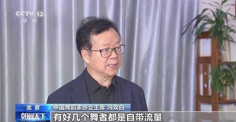 IM电竞 IM电竞app一季度演出市场精彩纷呈 “舞剧热”彰显中华文化生命力(图5)