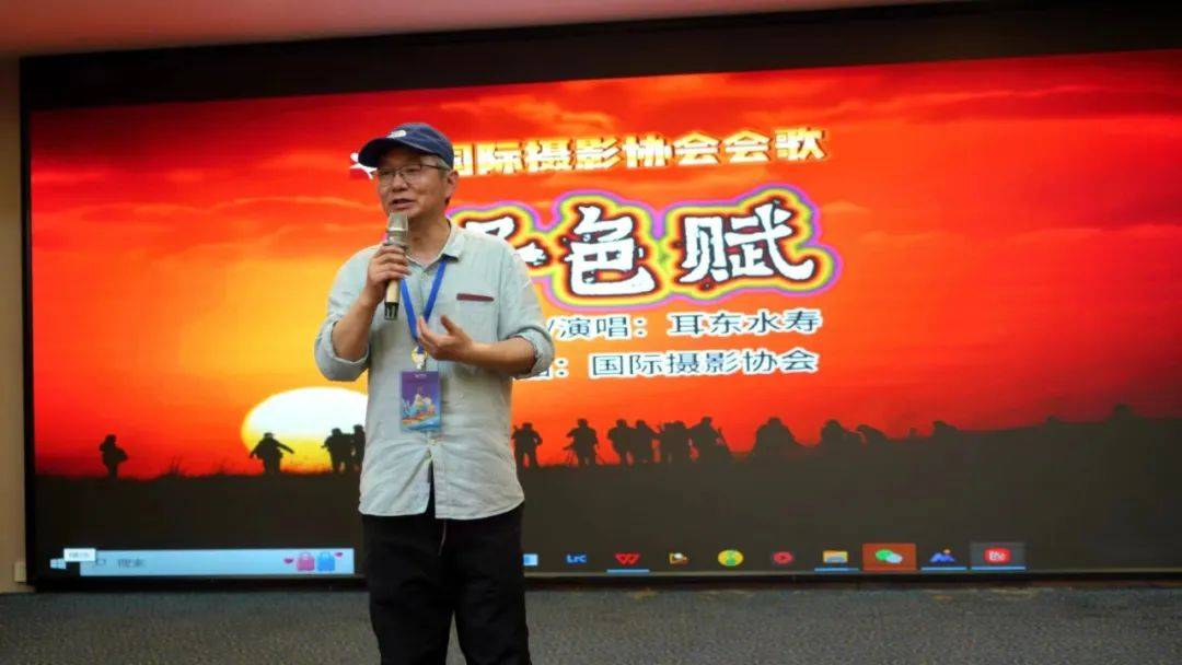 IM电竞 IM电竞平台国际摄影协会（IPA）第三届会员代表大会在广西隆重举行(图6)
