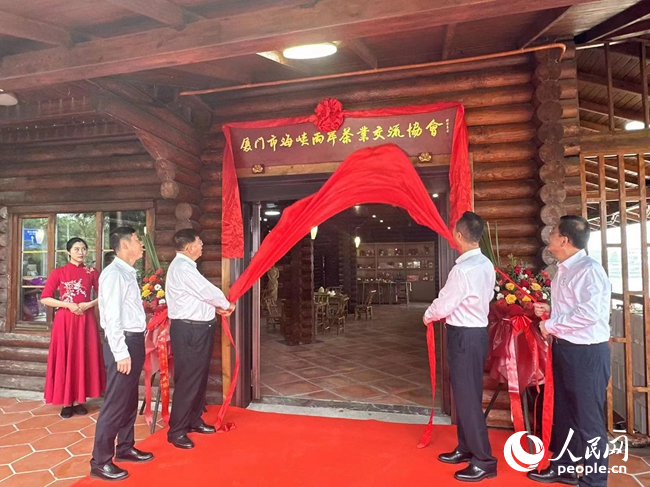 IM电竞 电子竞技平台厦门市海峡两岸茶业交流协会成立 茶诗书法作品展同期开展(图1)