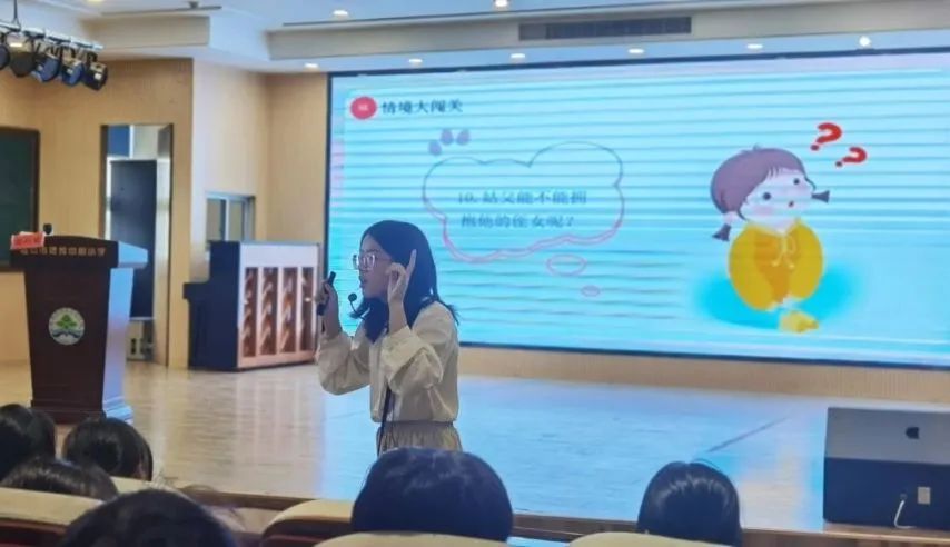 福安市计生协会青春健康讲座走进 福IM电竞 IM电竞平台安市湾坞中心小学(图1)