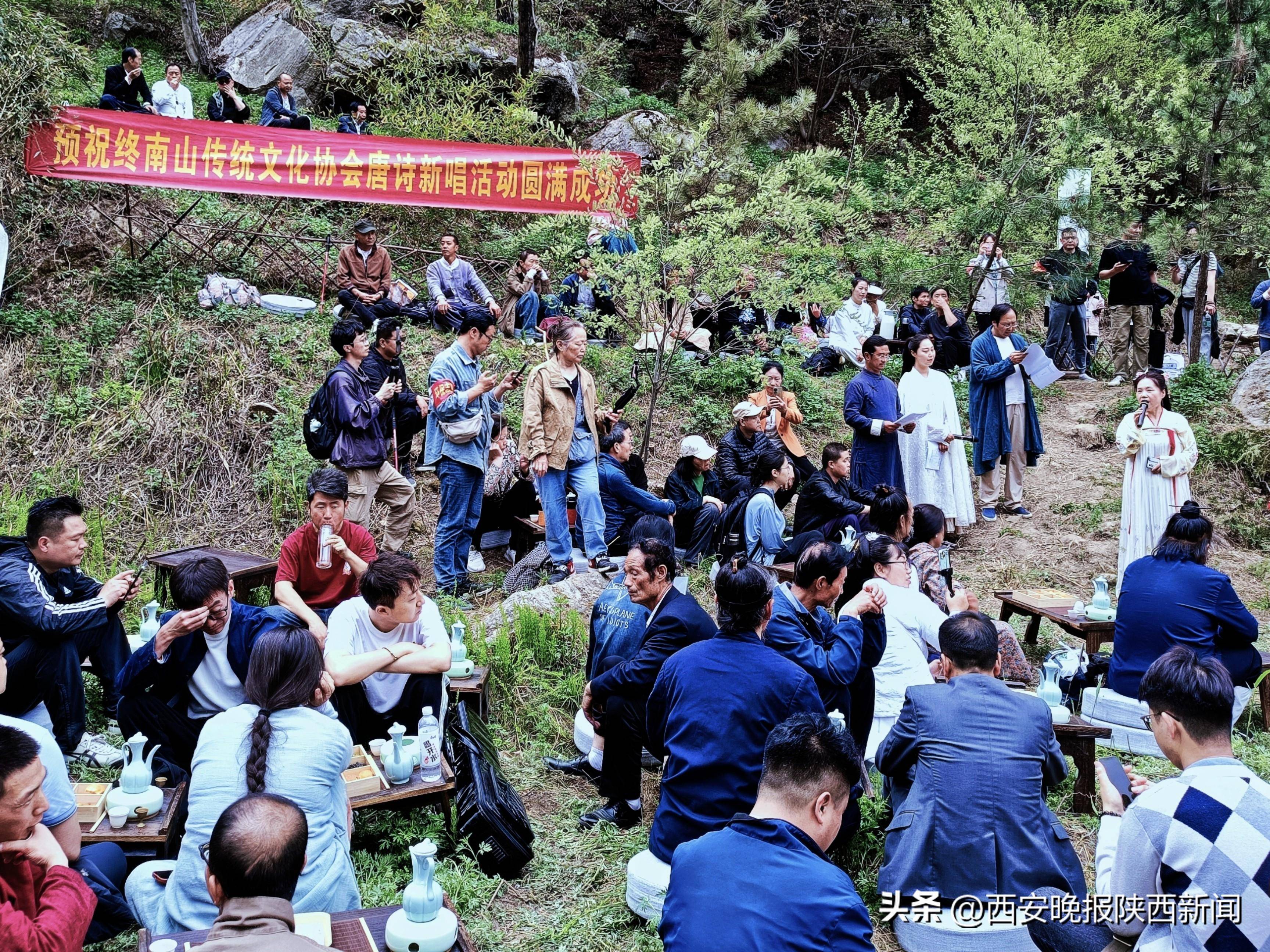 终南山传统文化协会成立IM电竞 IM电竞app暨首届终南山“唐诗新唱”古典音乐诗会举办(图1)