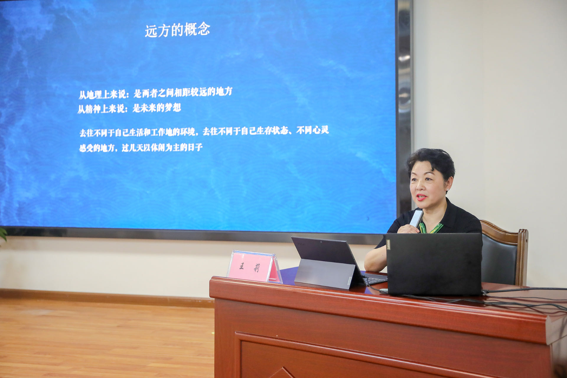 广IM电竞 IM电竞平台东省曲艺家协会第十届理事会第三次会议举办(图3)