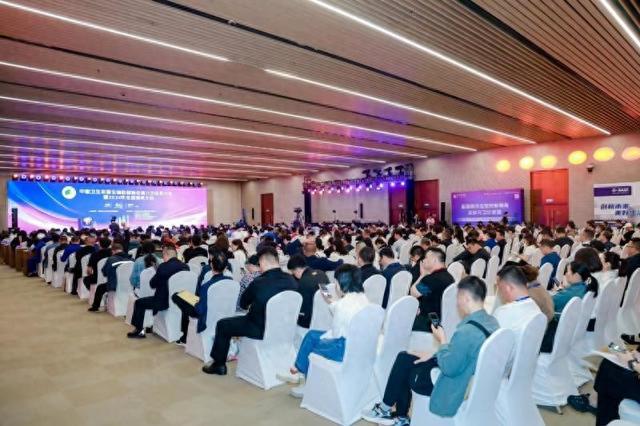 IM电竞 IM电竞app中国卫生有害生物防制协会第六次会员大会暨2024年全国消大会开幕(图1)