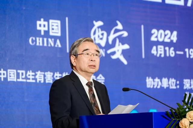 IM电竞 IM电竞app中国卫生有害生物防制协会第六次会员大会暨2024年全国消大会开幕(图3)