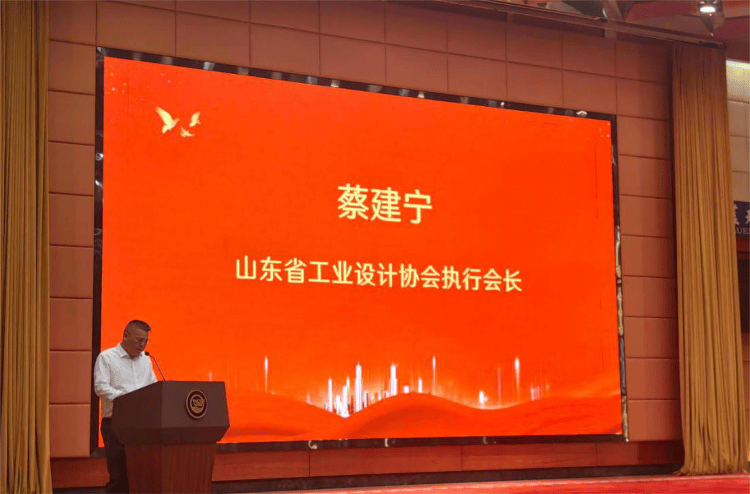 威海市召开市IM电竞 电子竞技平台工业设计协会会员大会(图2)