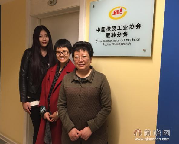 中国橡胶工业协会胶鞋分IM电竞 电子竞技平台会共同协力打造青岛皮革鞋机鞋材展(图2)