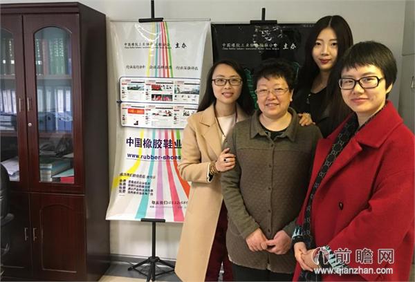 中国橡胶工业协会胶鞋分IM电竞 电子竞技平台会共同协力打造青岛皮革鞋机鞋材展(图3)
