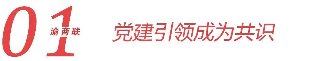 IM电竞 电子竞技平台联盟活动｜重庆友好商协会建共建活动在泸州举行(图1)