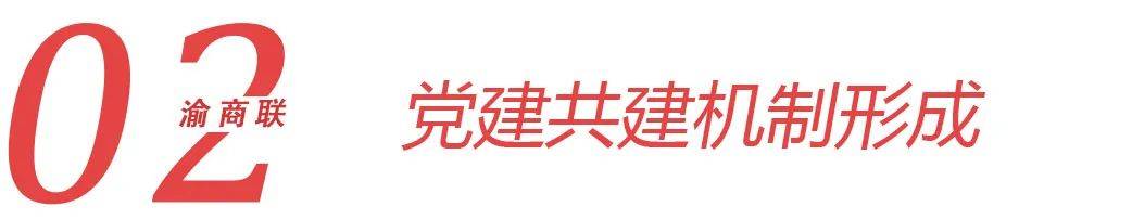 IM电竞 电子竞技平台联盟活动｜重庆友好商协会建共建活动在泸州举行(图5)