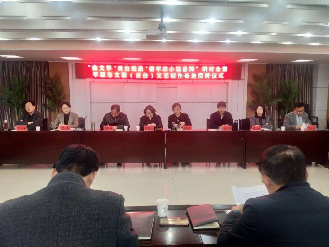 『协会动态』市文艺评论家协会2023年度工作巡展IM电竞 电子竞技平台(图2)