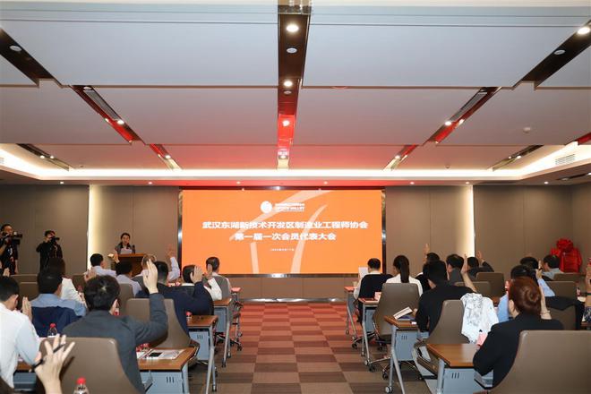 光谷首个制造业工程师协会正式成立“国家卓越工程师”闫大鹏担任会长IM电竞 IM电竞app(图1)