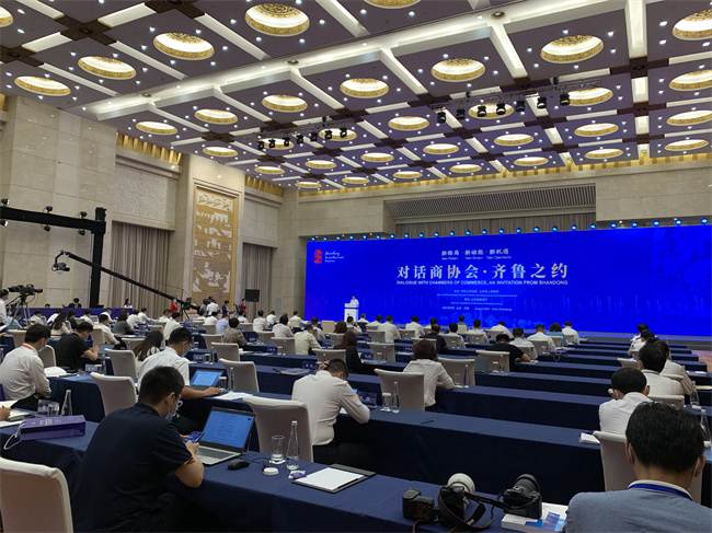 山东举办“对话商协会·齐鲁之约IM电竞 IM电竞平台”活动(图1)