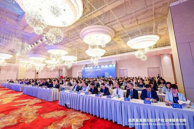 广东省律师协会2023年10月工作动IM电竞 IM电竞平台态(图1)