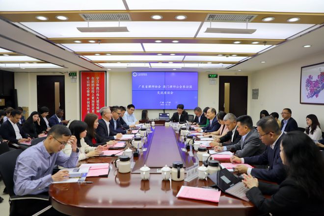 广东省律师协会2023年10月工作动IM电竞 IM电竞平台态(图2)
