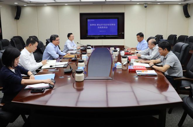 广东省律师协会2023年10月工作动IM电竞 IM电竞平台态(图5)
