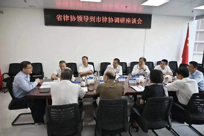 广东省律师协会2023年10月工作动IM电竞 IM电竞平台态(图6)