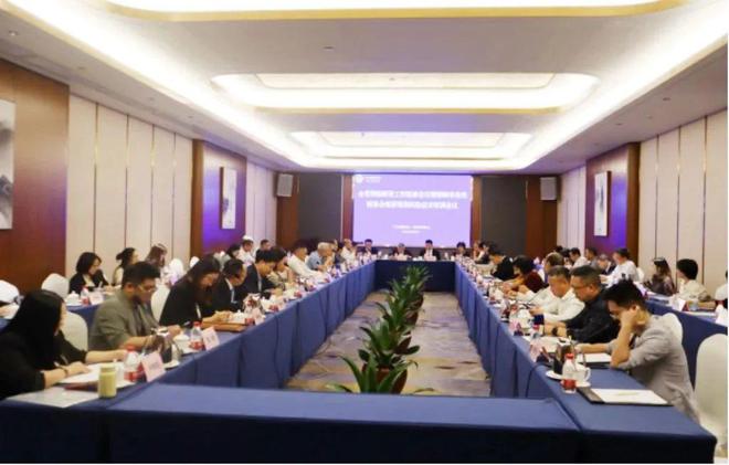 广东省律师协会2023年10月工作动IM电竞 IM电竞平台态(图10)