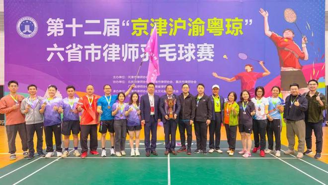 广东省律师协会2023年10月工作动IM电竞 IM电竞平台态(图13)
