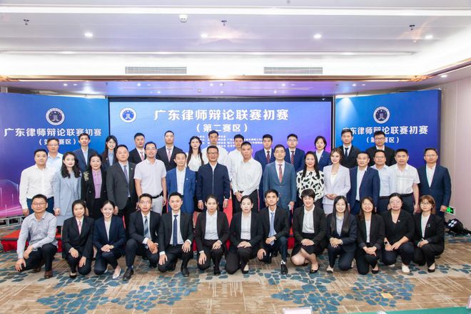广东省律师协会2023年10月工作动IM电竞 IM电竞平台态(图14)