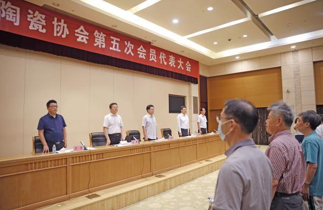 创新制定轮值理事长制度 激发协会内在活力 山IM电竞 IM电竞平台东省陶瓷协会第五次会员代表大会召开(图1)