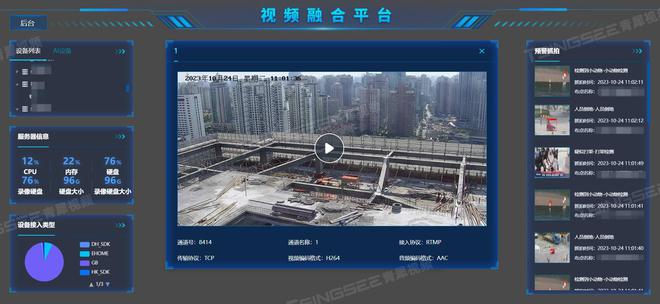 IM电竞 IM电竞app如何选择靠谱的安防监控系统？优秀的安防系统应该具备哪些特点？(图1)