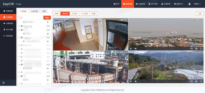 IM电竞 IM电竞app如何选择靠谱的安防监控系统？优秀的安防系统应该具备哪些特点？(图3)