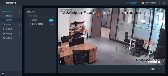 IM电竞 IM电竞app如何选择靠谱的安防监控系统？优秀的安防系统应该具备哪些特点？(图2)