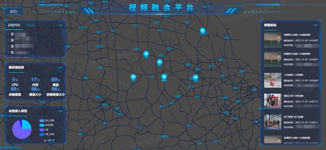 IM电竞 IM电竞app如何选择靠谱的安防监控系统？优秀的安防系统应该具备哪些特点？(图4)