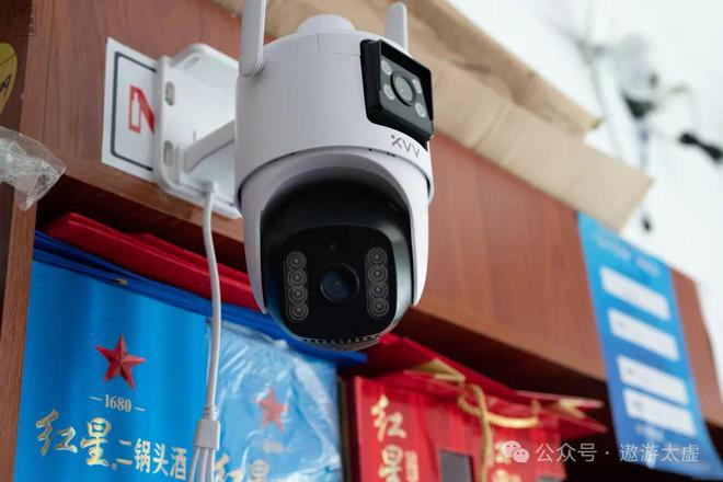 双视角监控每个角IM电竞 IM电竞平台落让居家安防无死角(图1)