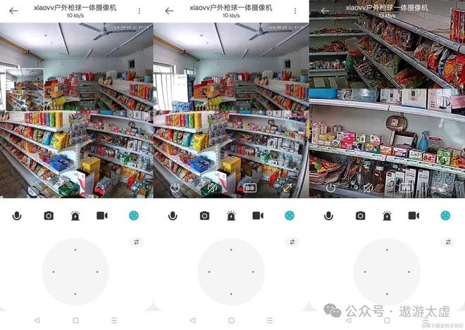 双视角监控每个角IM电竞 IM电竞平台落让居家安防无死角(图12)