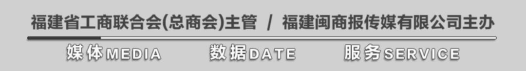 IM电竞 电子竞技平台蒋佩琪：以先进康养理念定义美好生活台商二代共建“有福之州”(图1)