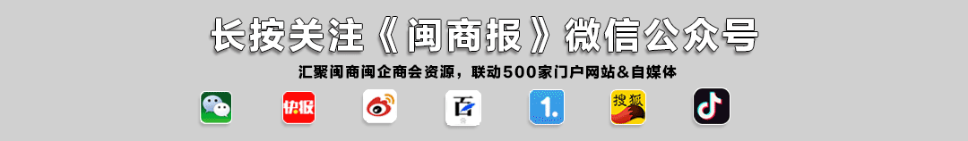 IM电竞 电子竞技平台蒋佩琪：以先进康养理念定义美好生活台商二代共建“有福之州”(图2)