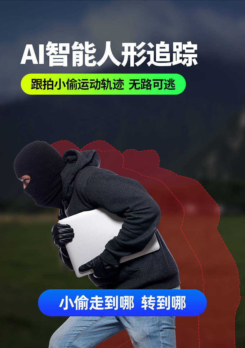 摄像头监控安防哪IM电竞 IM电竞平台个品牌好？(图2)