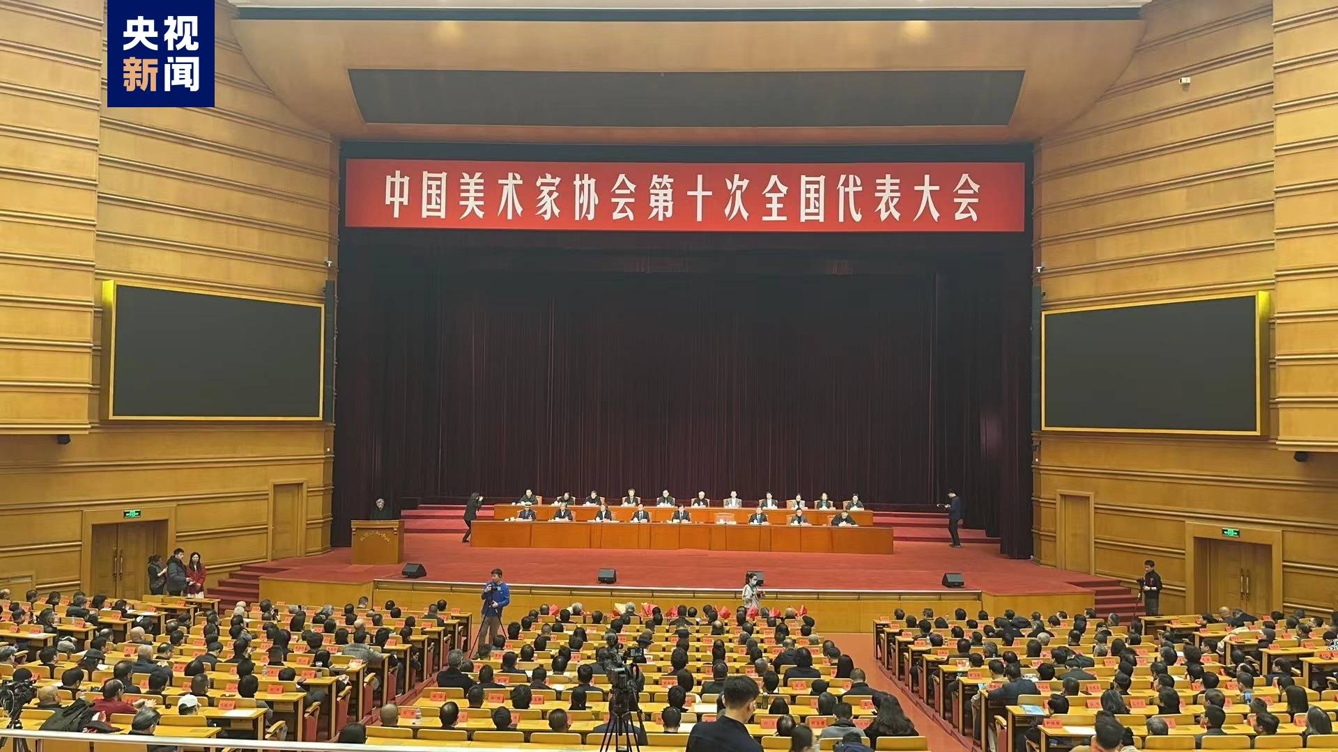 IM电竞 电子竞技平台陈道明、范迪安分别当选新一届中国影协、中国美协主席(图1)