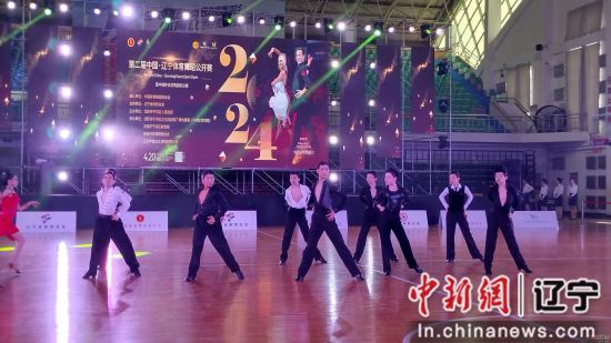 太酷啦！第二届中国·辽宁体育舞蹈公开赛在沈阳市于洪区精彩上演IM电竞 IM电竞app(图2)
