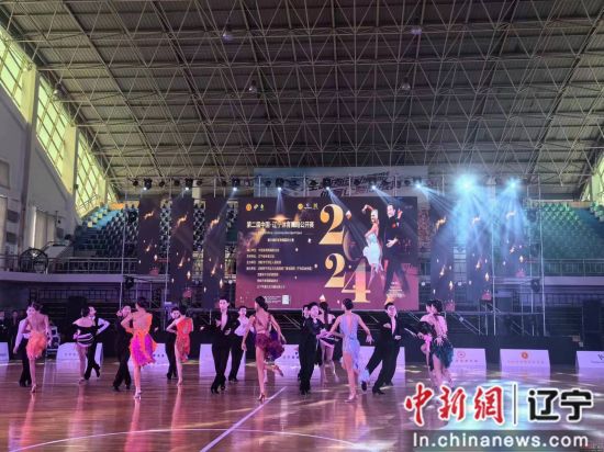 太酷啦！第二届中国·辽宁体育舞蹈公开赛在沈阳市于洪区精彩上演IM电竞 IM电竞app(图4)