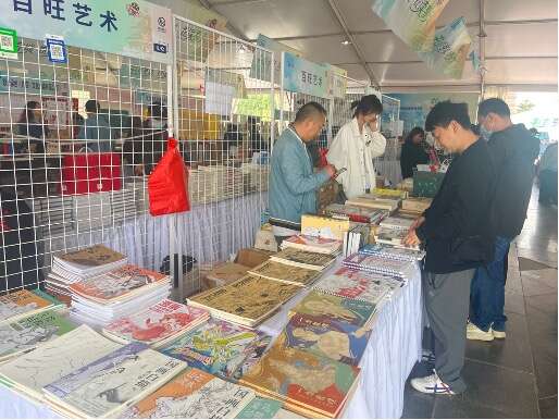 书香溢满北京城 青IM电竞 电子竞技平台春作伴好读书(图6)