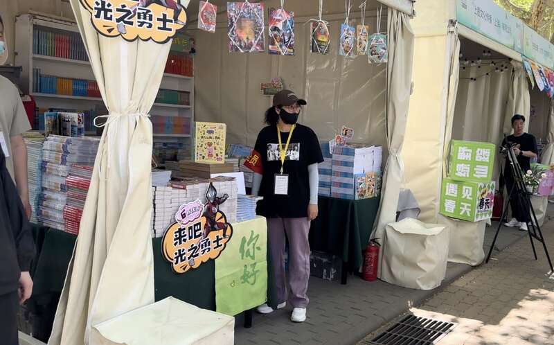 书香溢满北京城 青IM电竞 电子竞技平台春作伴好读书(图5)